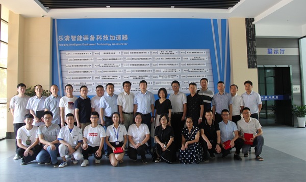 乐清市技术创新方法培训班举行结业典礼