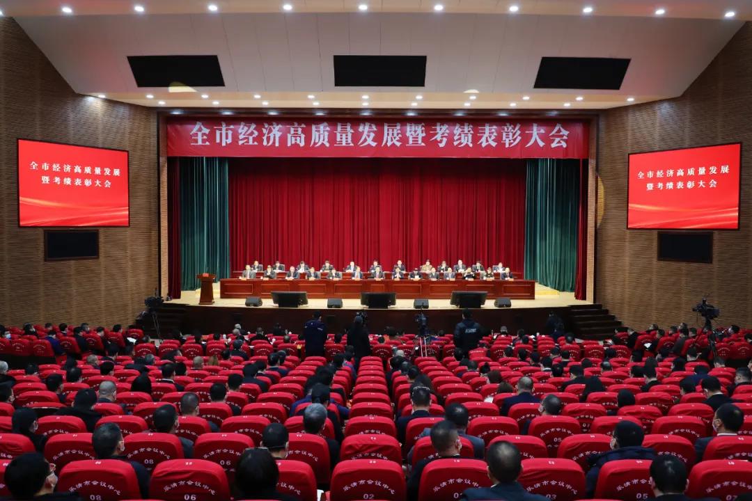 乐清市技术创新方法研究院在乐清大会上受表彰